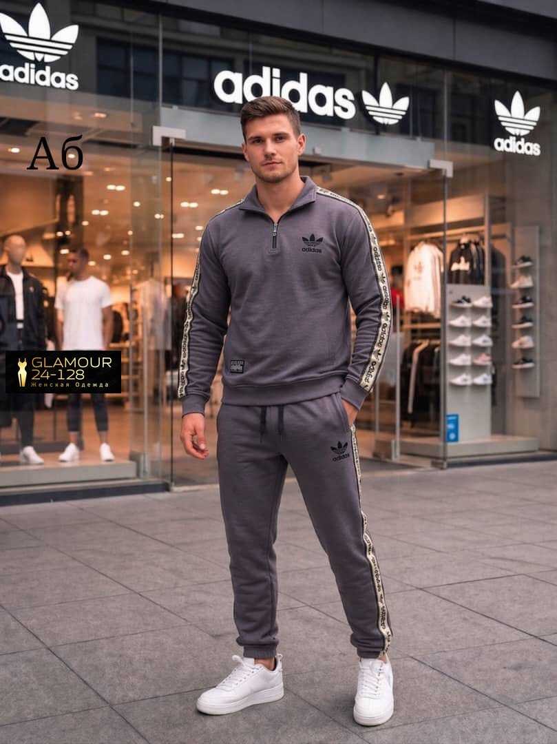 спортивный костюм adidas,мужской теплый спортивный костюм adidas,серый костюм адидас,костюм адидас мужской серый,мужской спортивный костюм адидас серый