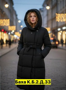 Верхняя одежда