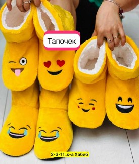 Домашняя одежда