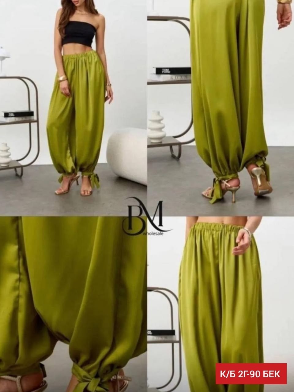 брюки классические,брюки шаровары,брюки широкие шаровары,брюки женские шаровары,широкие брюки