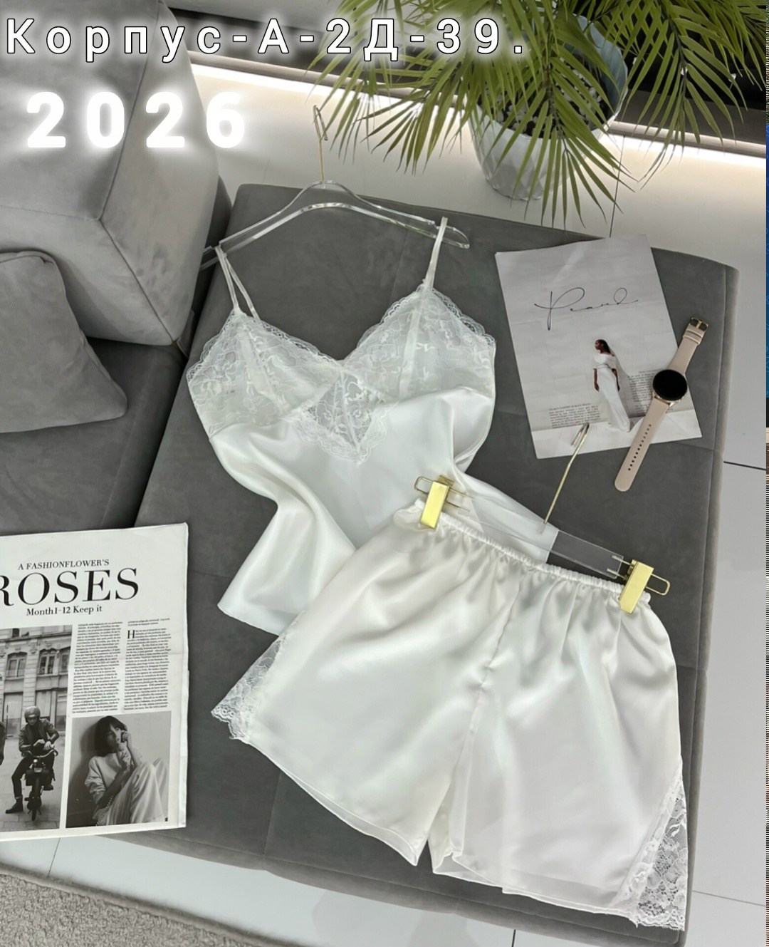 пижама женская топ и шорты арт. 1405064,шелковая пижама,пижама майка и шорты,пижама женская комплект,женская пижама