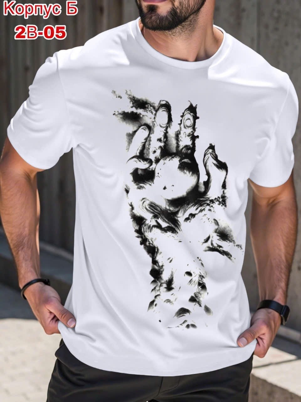 футболки мужские,мужская футболка оверсайз,футболки для мужчин,футболка мужская чёрная