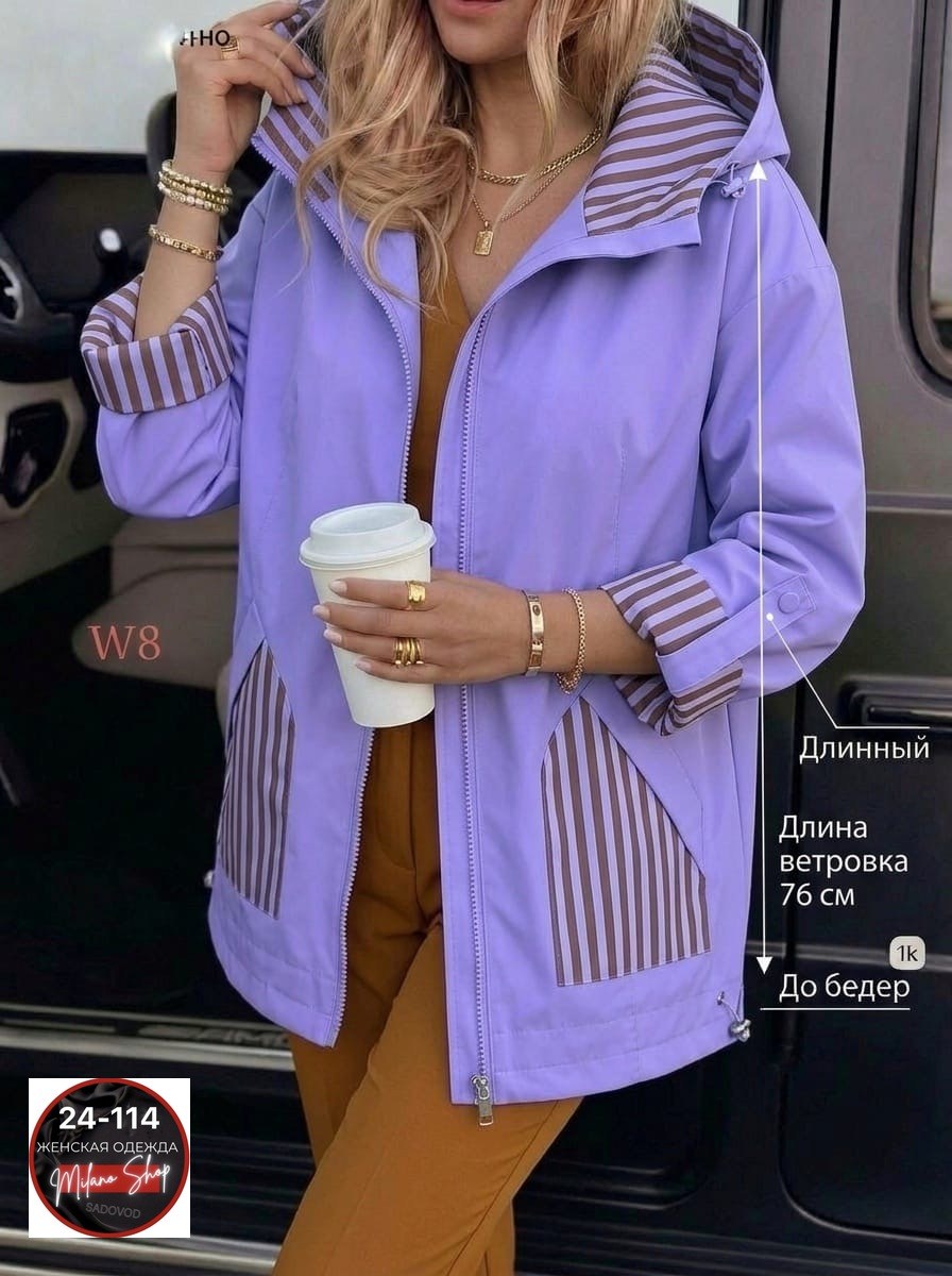 куртка женская,ветровка женская,демисезонная куртка,легкая куртка,женская демисезонная куртка