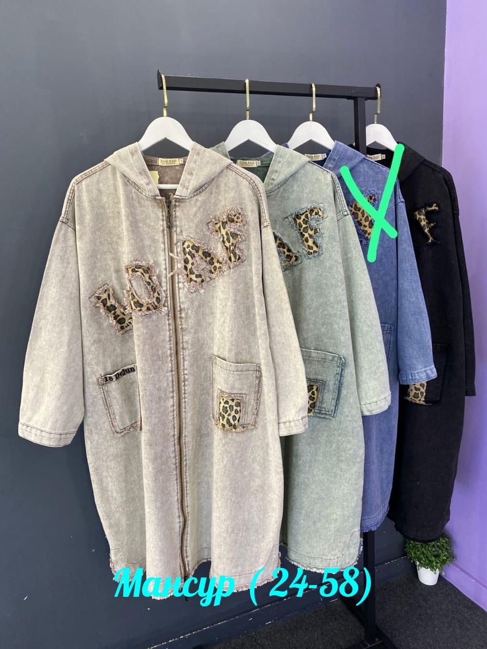 кардиган женский,кардиган,,халат женский,женская кофта