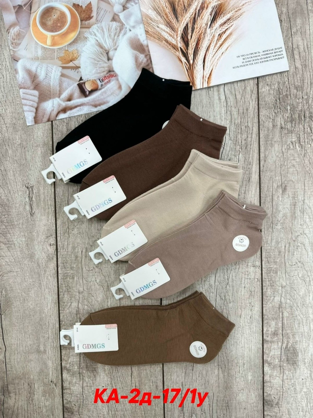 носки короткие набор 5 пар,носки женские набор короткие 10 пар,носки короткие набор 10 пар,женские носки,носки женские набор