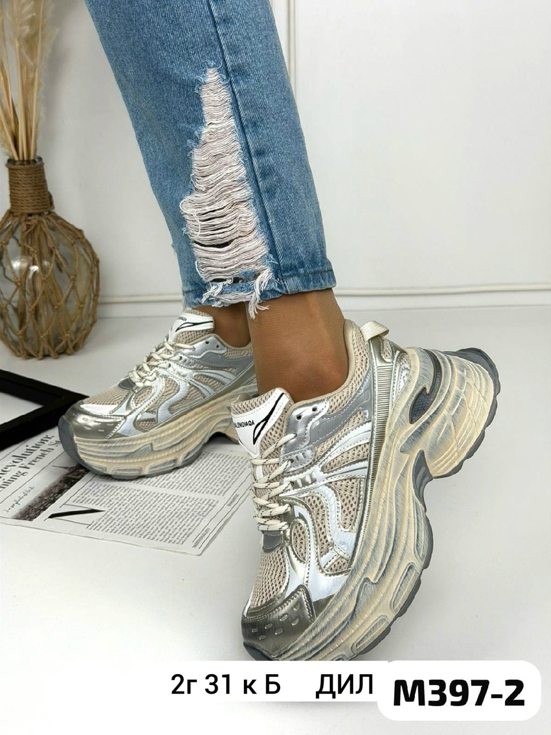 кроссовки женские,массивные кроссовки,повседневные кроссовки,модные кроссовки,спортивная