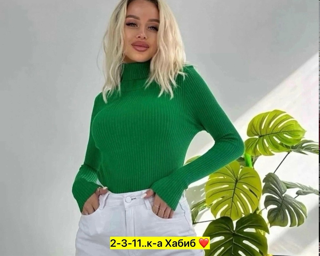 водолазка женская,водолазка лапша женская,водолазка лапша,водолазка,женская кофта