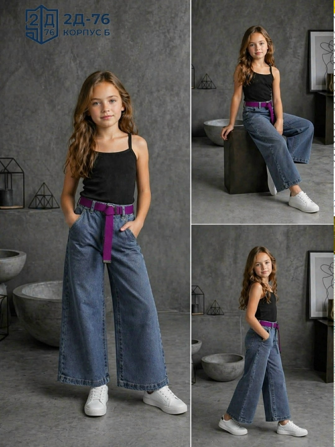 джинсы палаццо для девочки,джинсы широкие для девочек,джинсы для девочки палаццо широкие подростковые,джинсы широкие,джинсы для девочки широкие batik