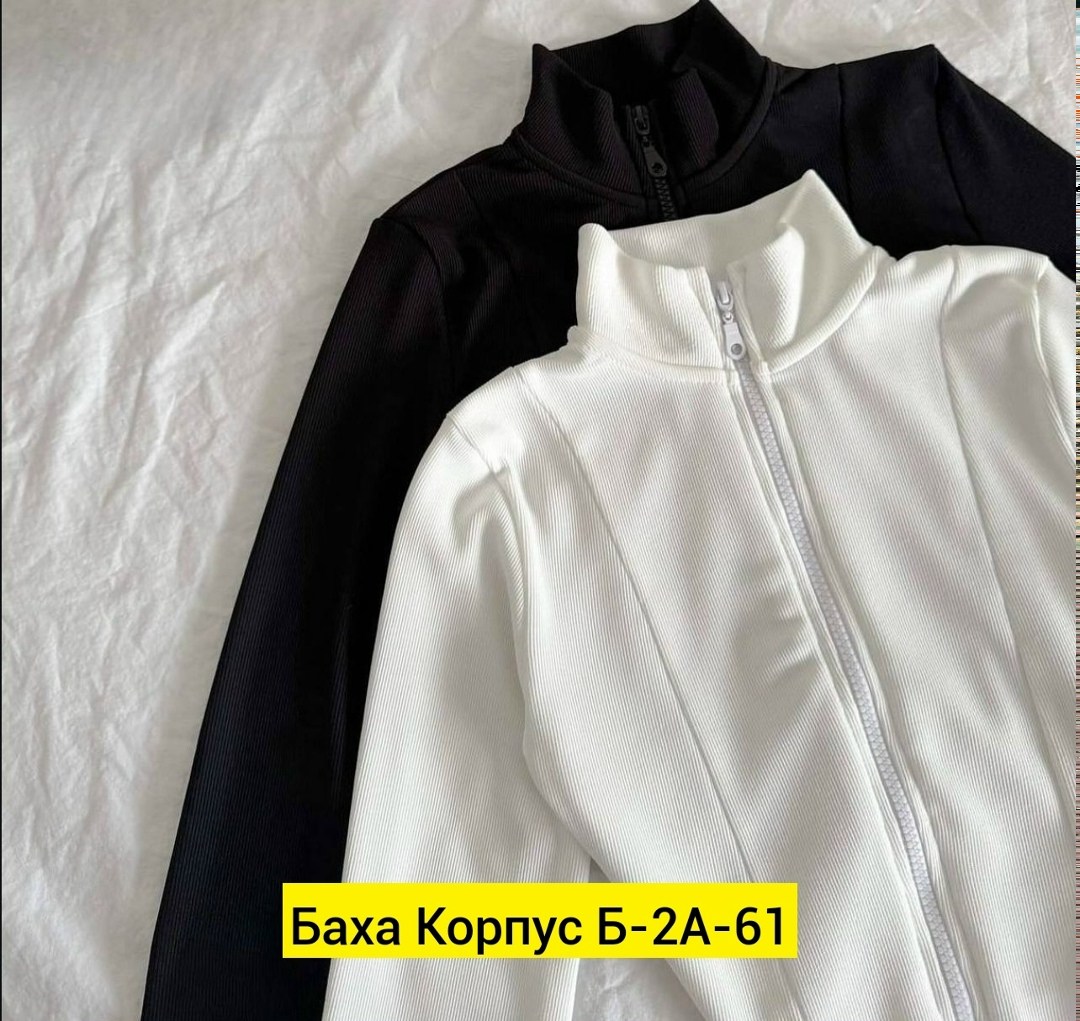кофта с замком,кофта кашемир,кофта флисовая,женская кофта,кофта на молнии
