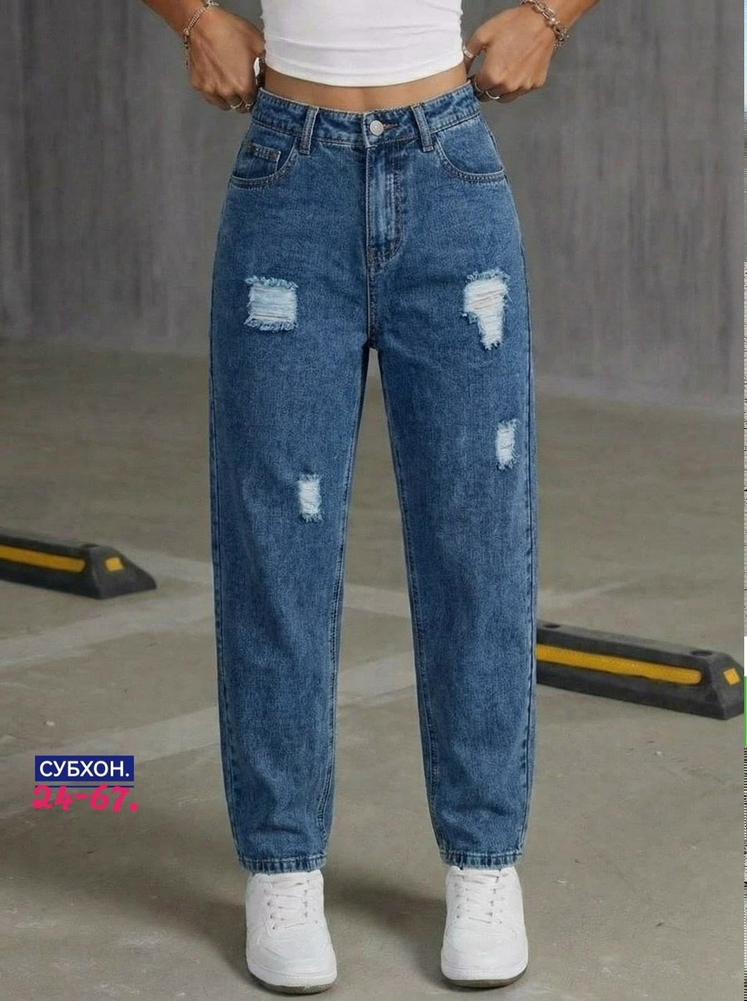 джинсы женские,джинсы женские бананы с высокой посадкой рваные,джинсы женские рваные,джинсы мом,джинсы повседневные