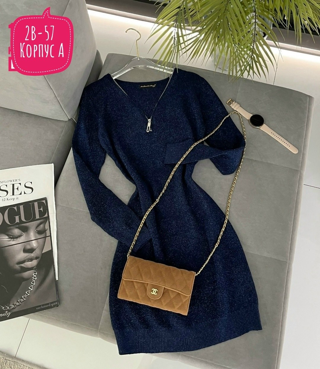 платье синие, ,платье женское вязаное,платье теплое женское,платье вязаное теплое