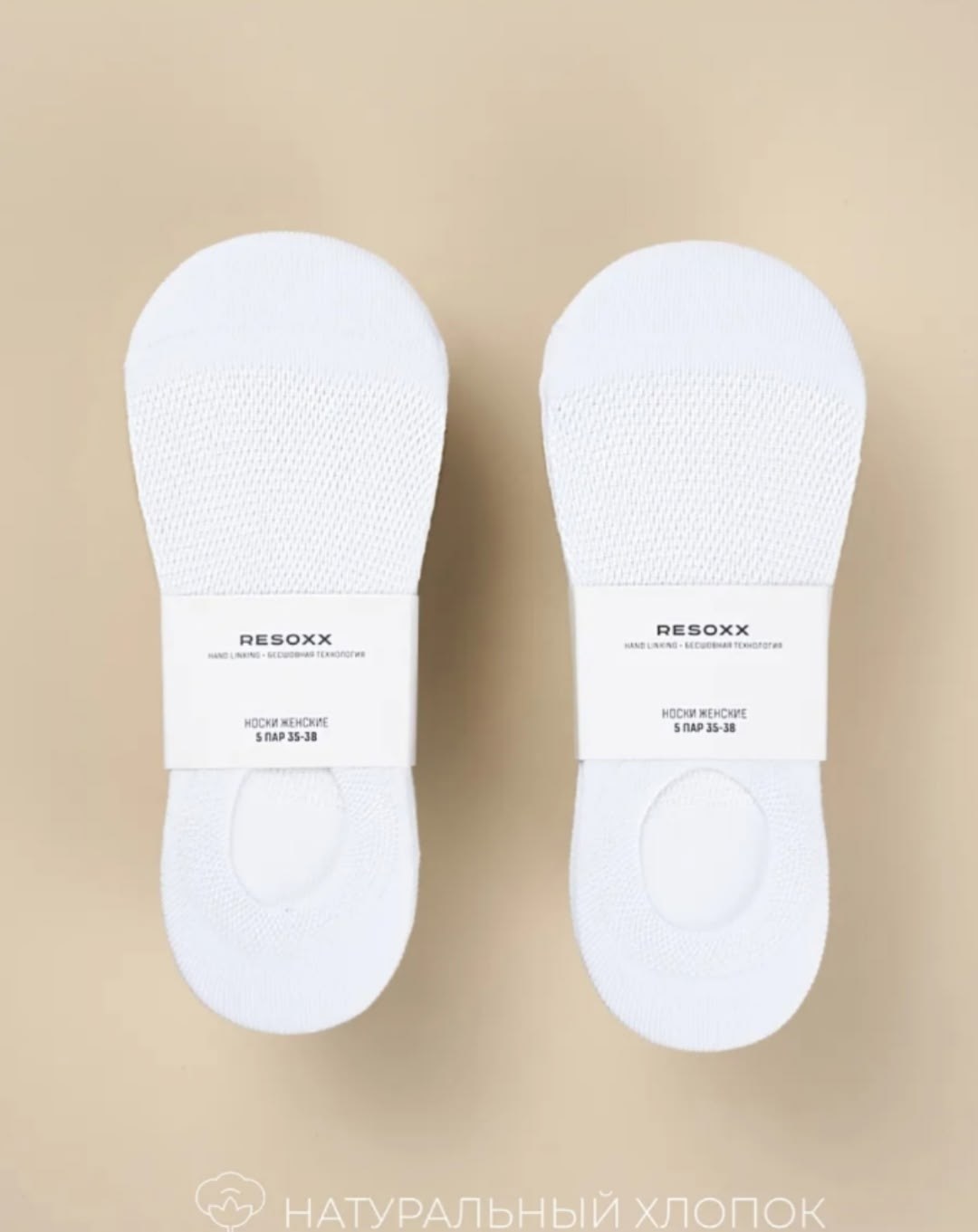 хлопковые носки,белые носки детские,носки белые,носки спортивные женские,одноразовые носочки