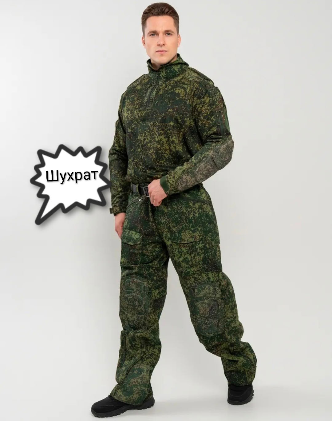 тактический костюм мультикам,костюм тактический,боевой костюм тактический,тактический костюм черепаха,тактический костюм боевой emersongear мультикам