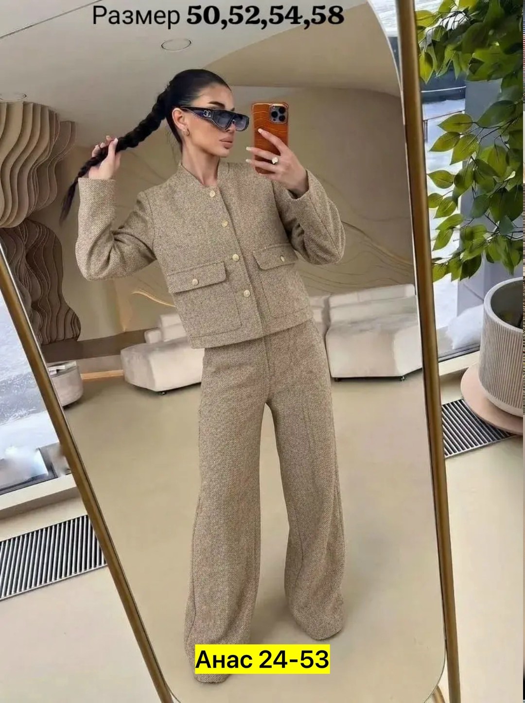 женский костюм ткань кашемир,женский костюм,вязаный костюм с брюками теплый оверсайз gh fashion,женский костюм двойка ткань кашемир,костюм кашемировый женский