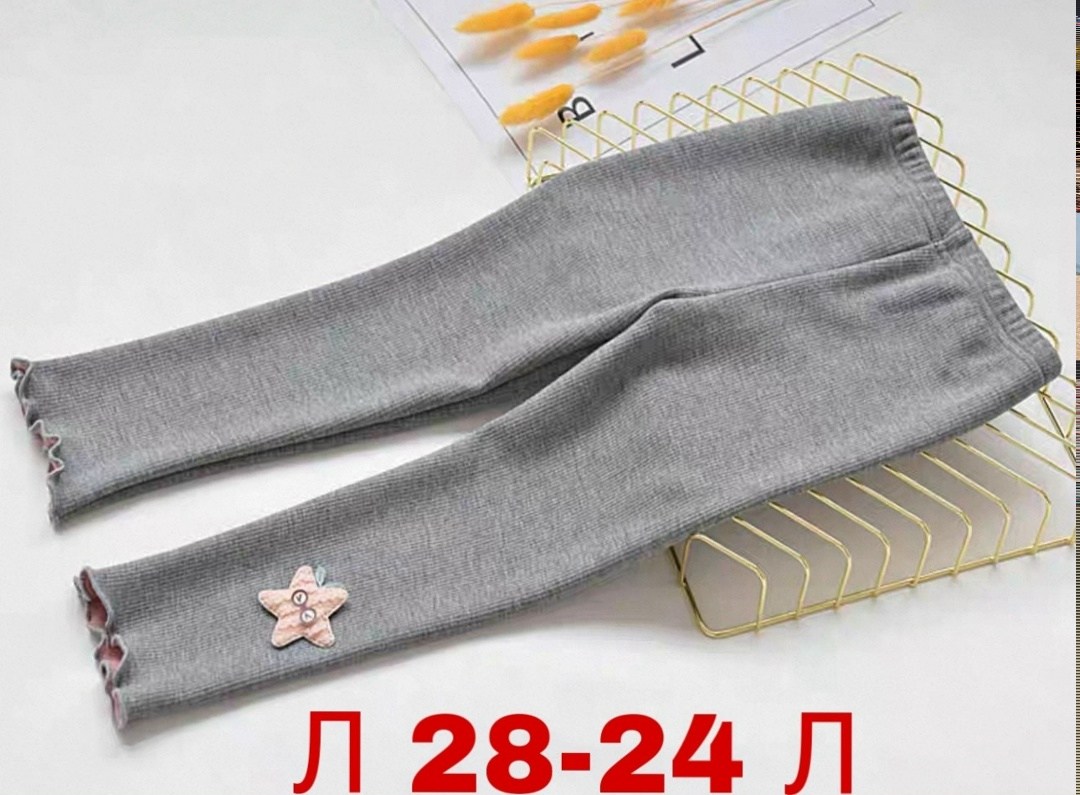 леггинсы для девочки детские,леггинсы детские,леггинсы для девочек,детские леггинсы хлопковые,теплые леггинсы для девочки