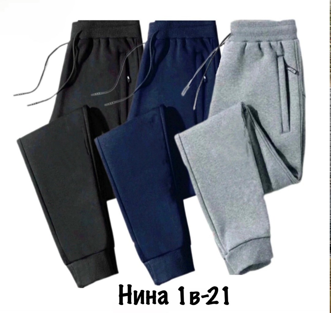 спортивные брюки,спортивные штаны,брюки для повседневной носки,спортивные штаны на завязках,брюки повседневные мужские