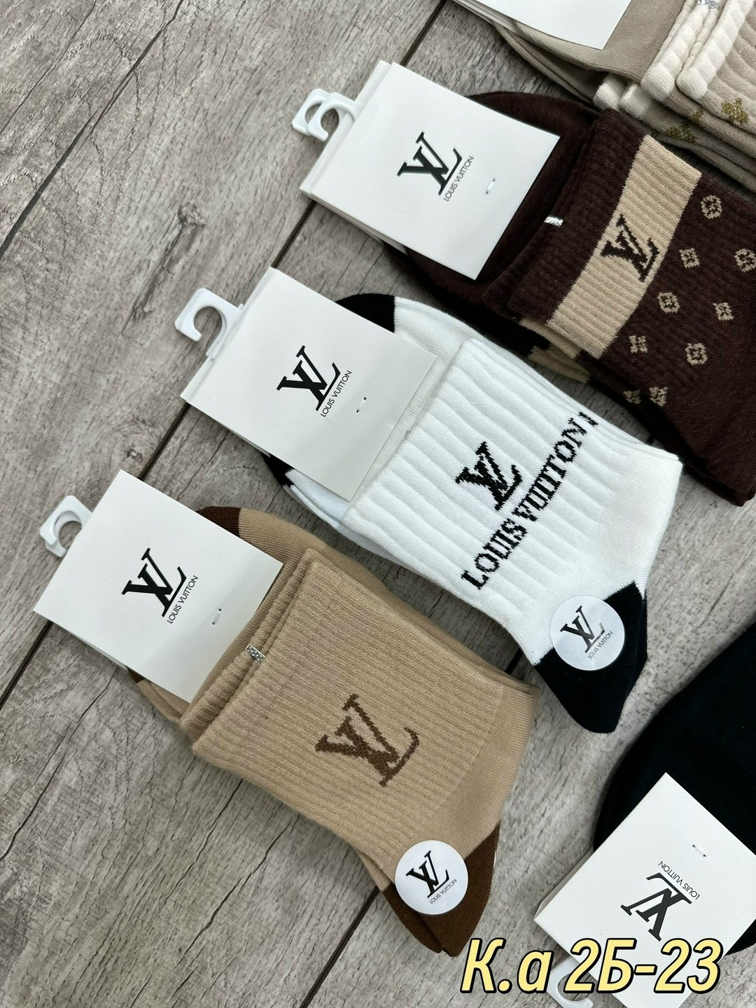 носки мужские,носки женские,носки женские мужские,брендовые носки,носки louis vuitton