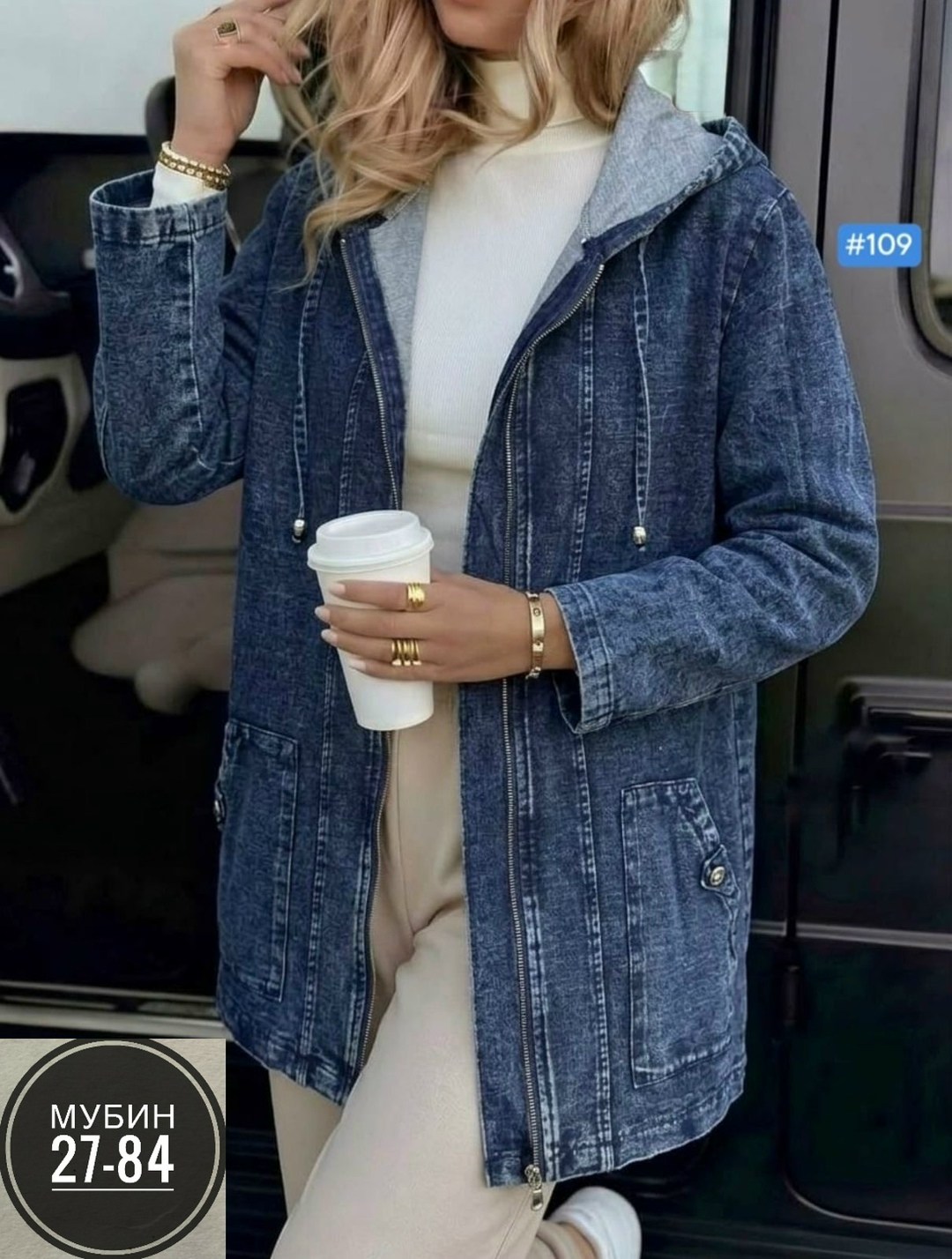 джинсовая куртка,куртка женская джинсовая,кардиган джинсовый,женская джинсовая куртка большого размера,куртка джинсовка