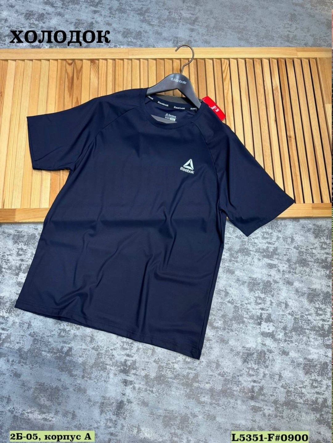 футболка мужская reebok,мужская футболка,футболки для мужчин,футболка спортивная reebok