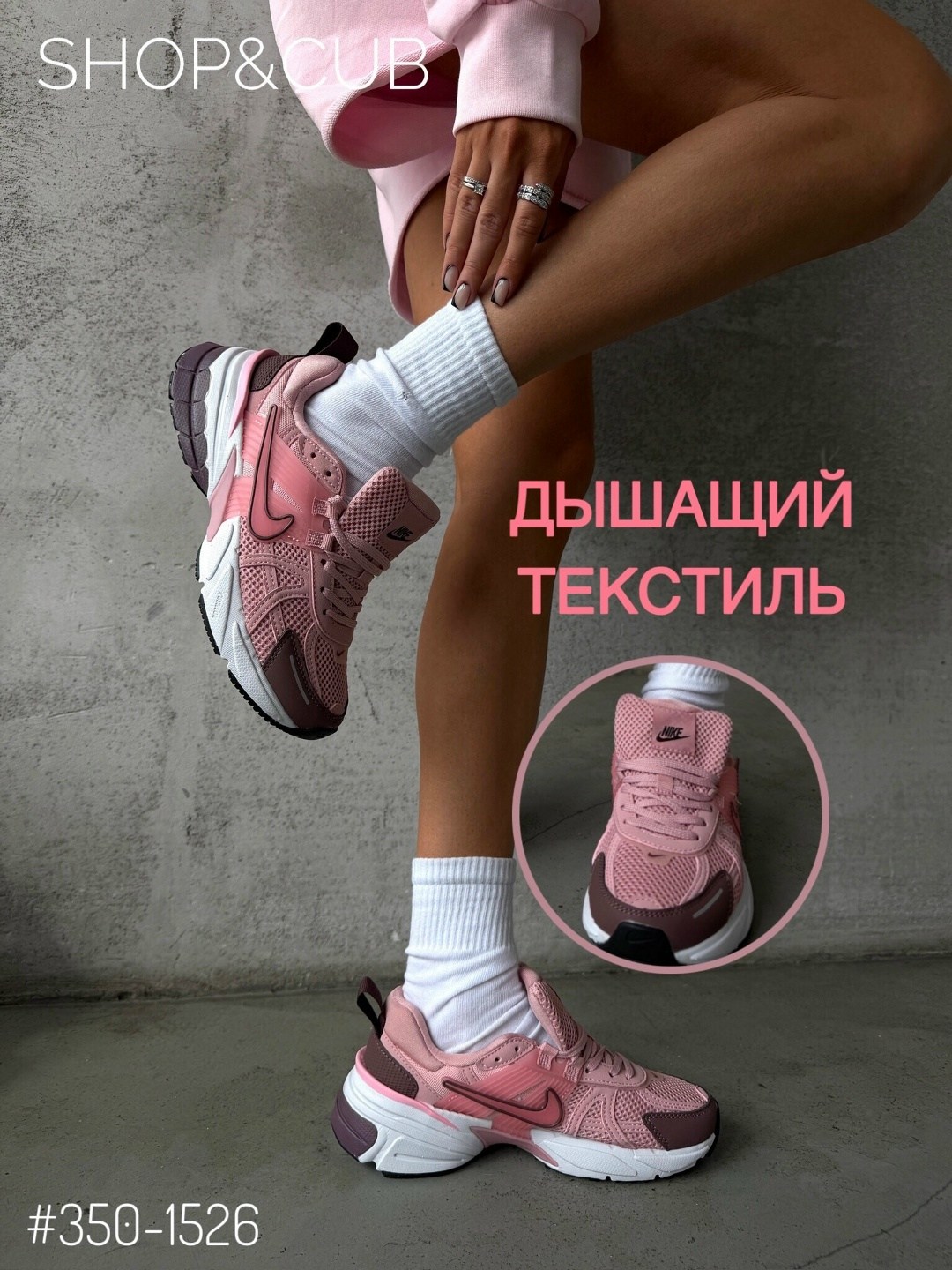 кроссовки,nike женские кроссовки,женские кроссовки,кроссовки nike,спортивная