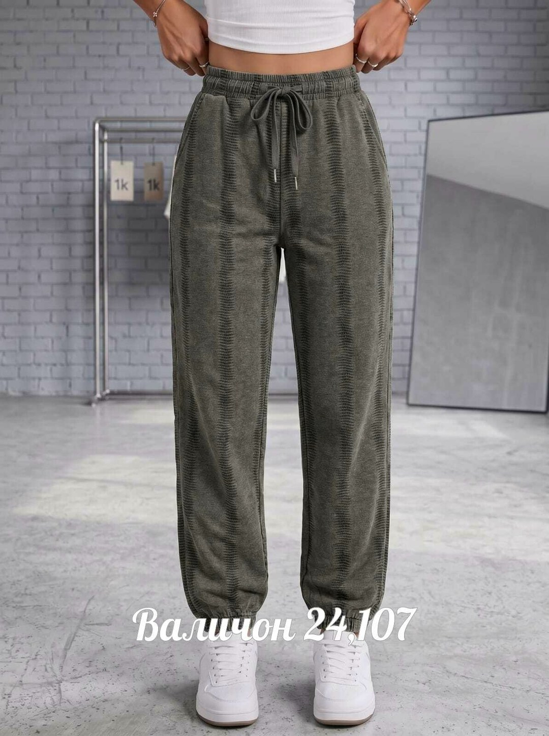 повседневные брюки,брюки джинсы,свободные брюки,женские брюки