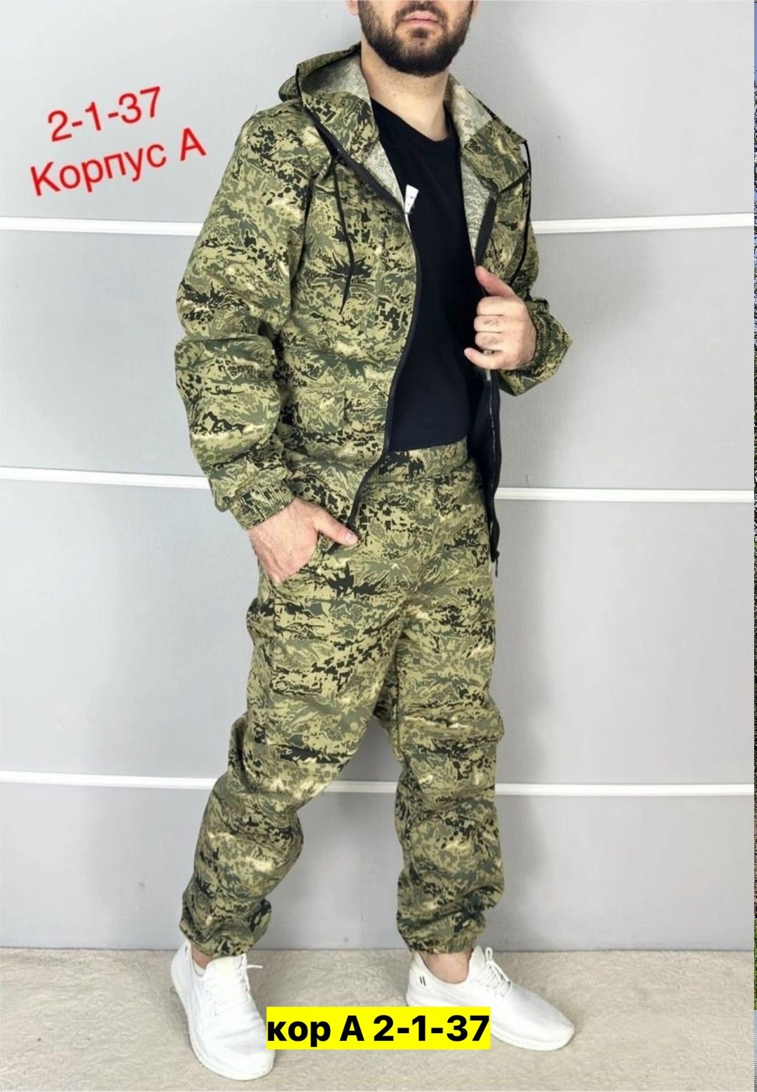 камуфляжные женские костюмы ,камуфляжный костюм женский,камуфляжные костюмы,камуфляж костюм,женский камуфляжный костюм зимний