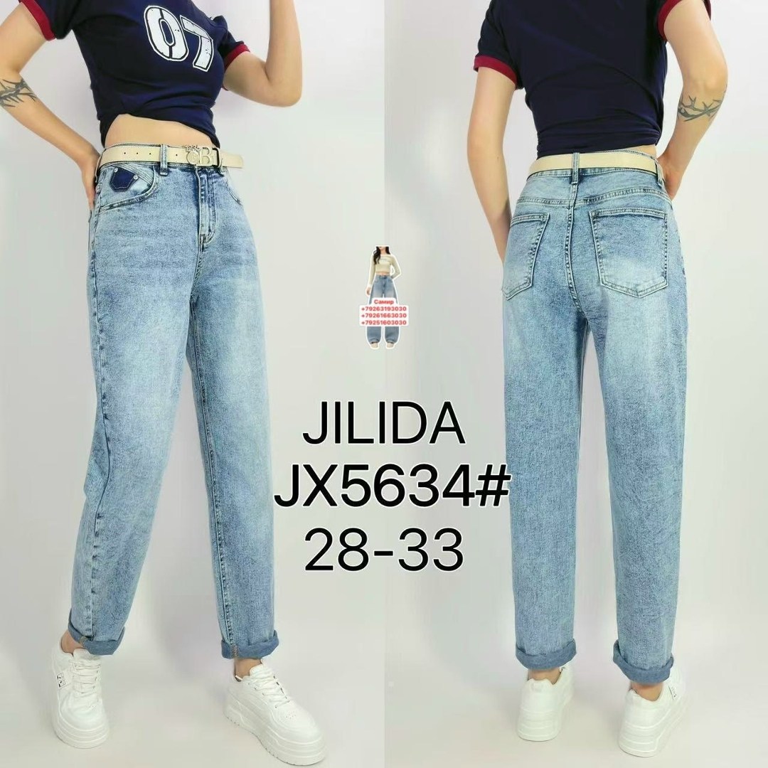 джинсы женские,джинсы мом слоучи бананы,женские джинсы бананы,джинсы,джинсы мом женские