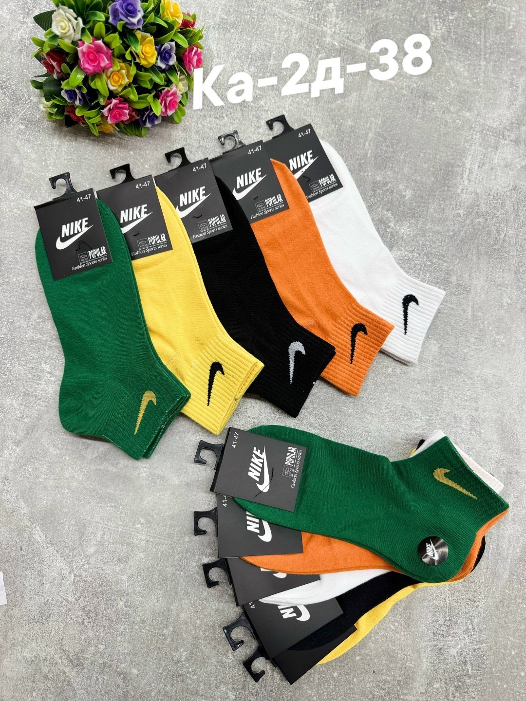 комплект носков nike,носки мужские nike,носки мужские nike 10 пар,носки nike разноцветные,носки nike