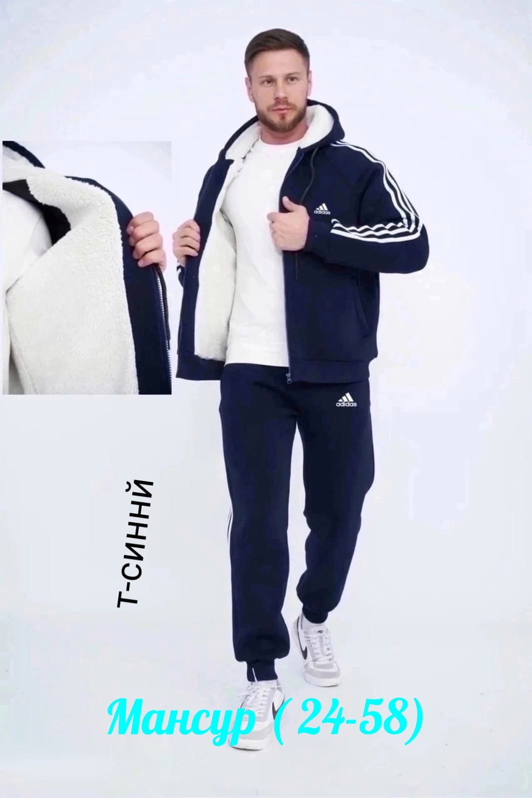 спортивные костюм,костюм спортивный зимний,мужской теплый спортивный костюм на флисе,костюм адидас мужской серый 2026,спортивные костюмы мужские на флисе