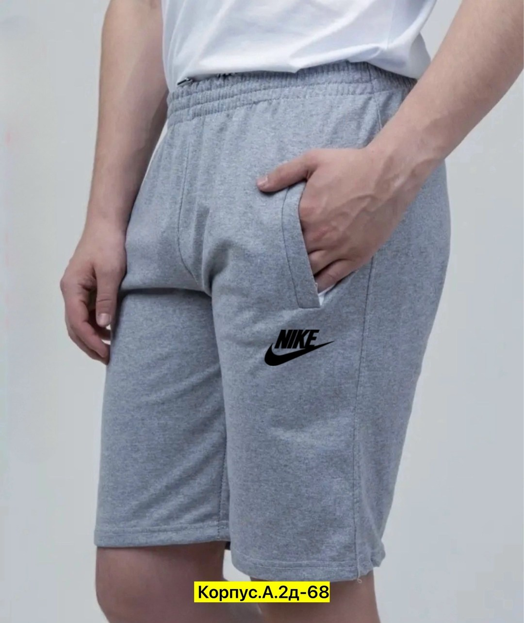 мужские спортивные шорты,шорты мужские,шорты трикотажные,шорты adidas,шорты мужские adidas