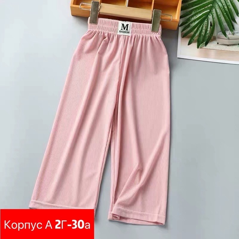 брюки свободные,брюки для девочек,брюки детские,брюки голубой,повседневные брюки