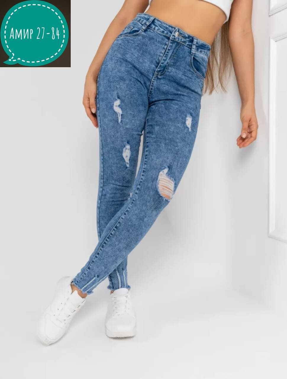 градиентный свитер,джинсы модные,женские свитера,джемпер с градиентом,модные вязаные кофты