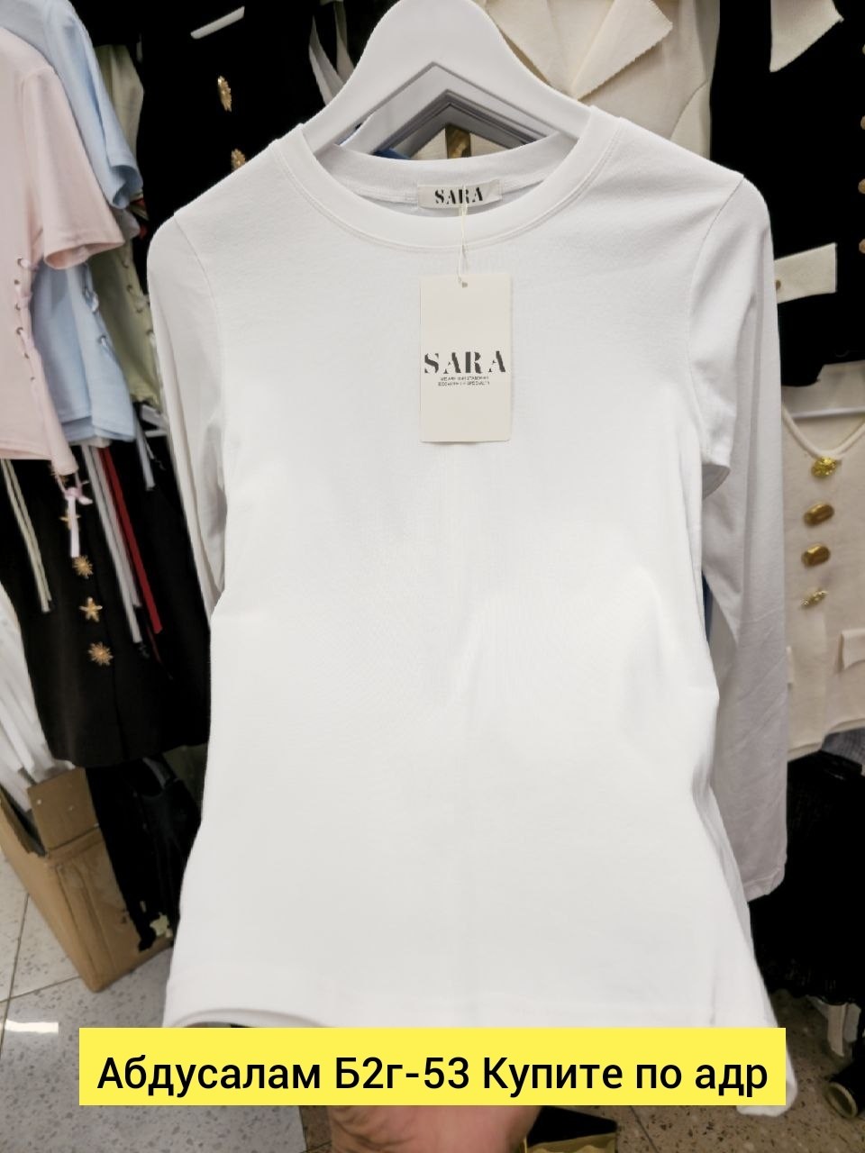 лонгслив женские,лонгслив голубой,женская кофта,лонгслив однотонный базовый,джемпер трикотажный