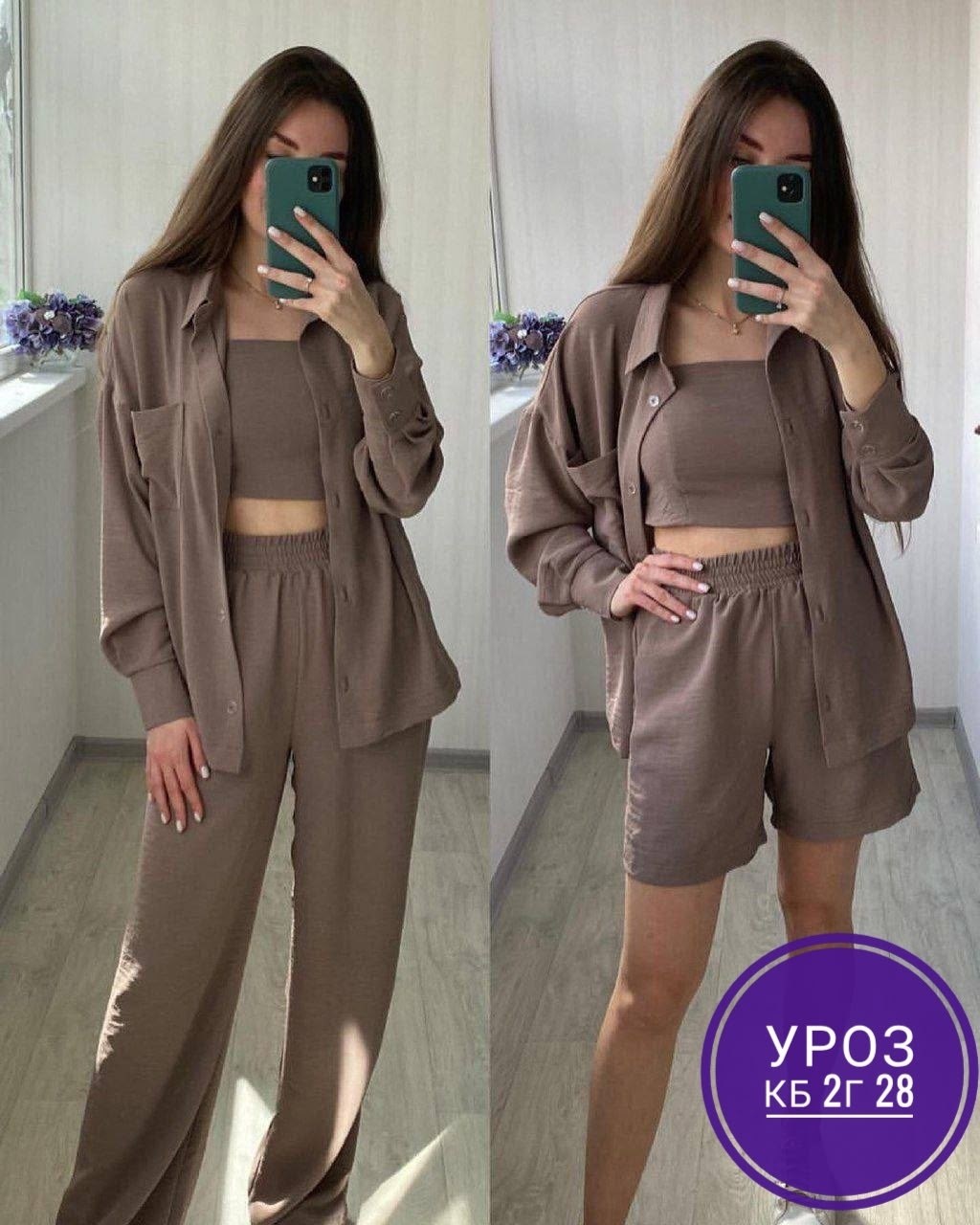 костюм двойка женский летний,костюм двойка женская,костюм женский летний,женские костюмы,костюм комплекты