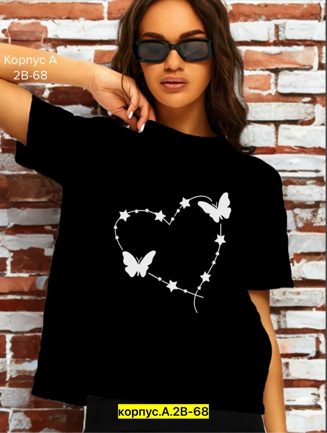 футболки женская,футболки женские стильные,футболки женские модные,футболки женские с принтом,футболка женская с надписью