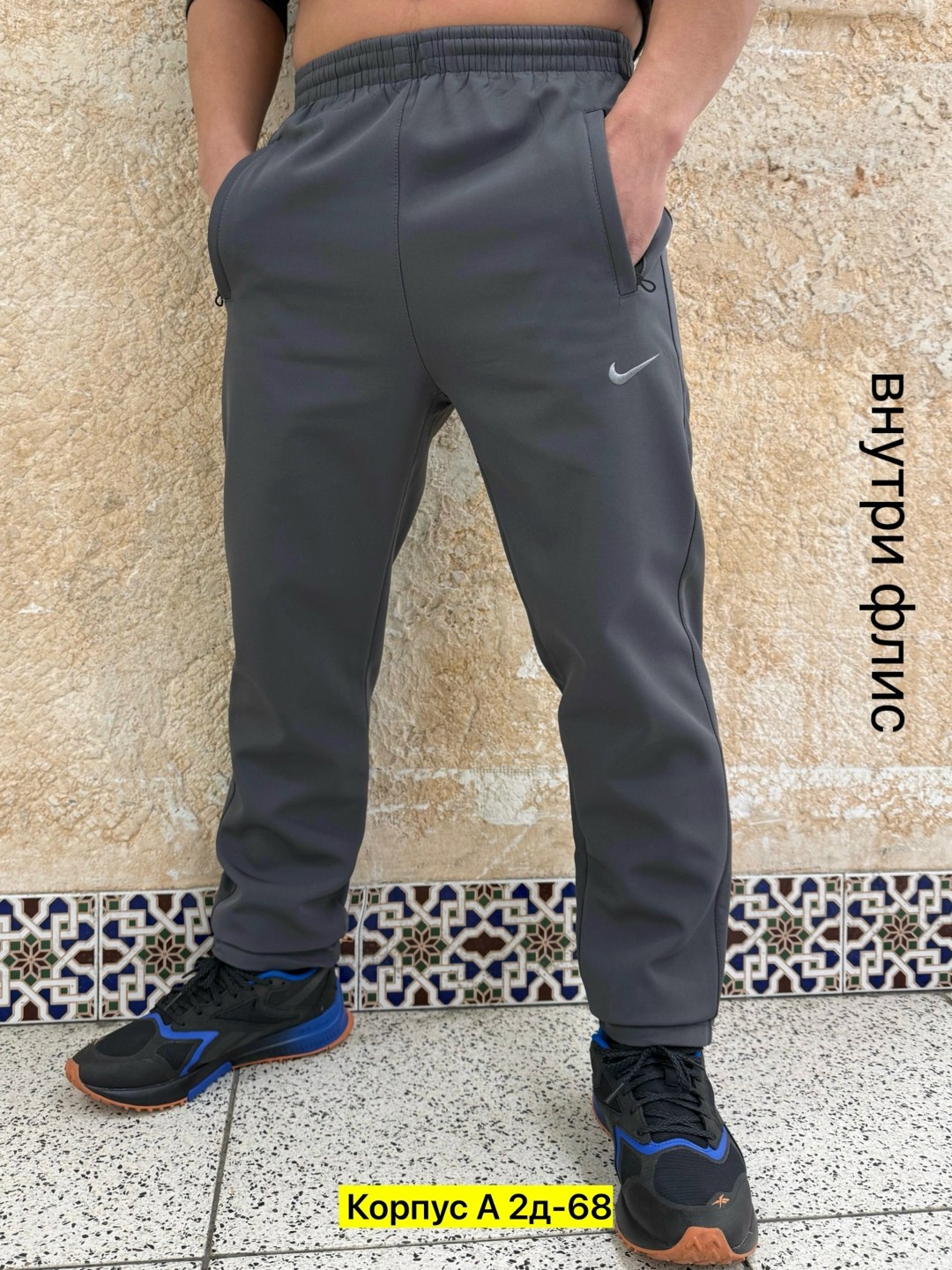 штаны спортивные,брюки мужские спортивные,штаны спортивные мужские nike,спортивные штаны мужские,спортивный брюки
