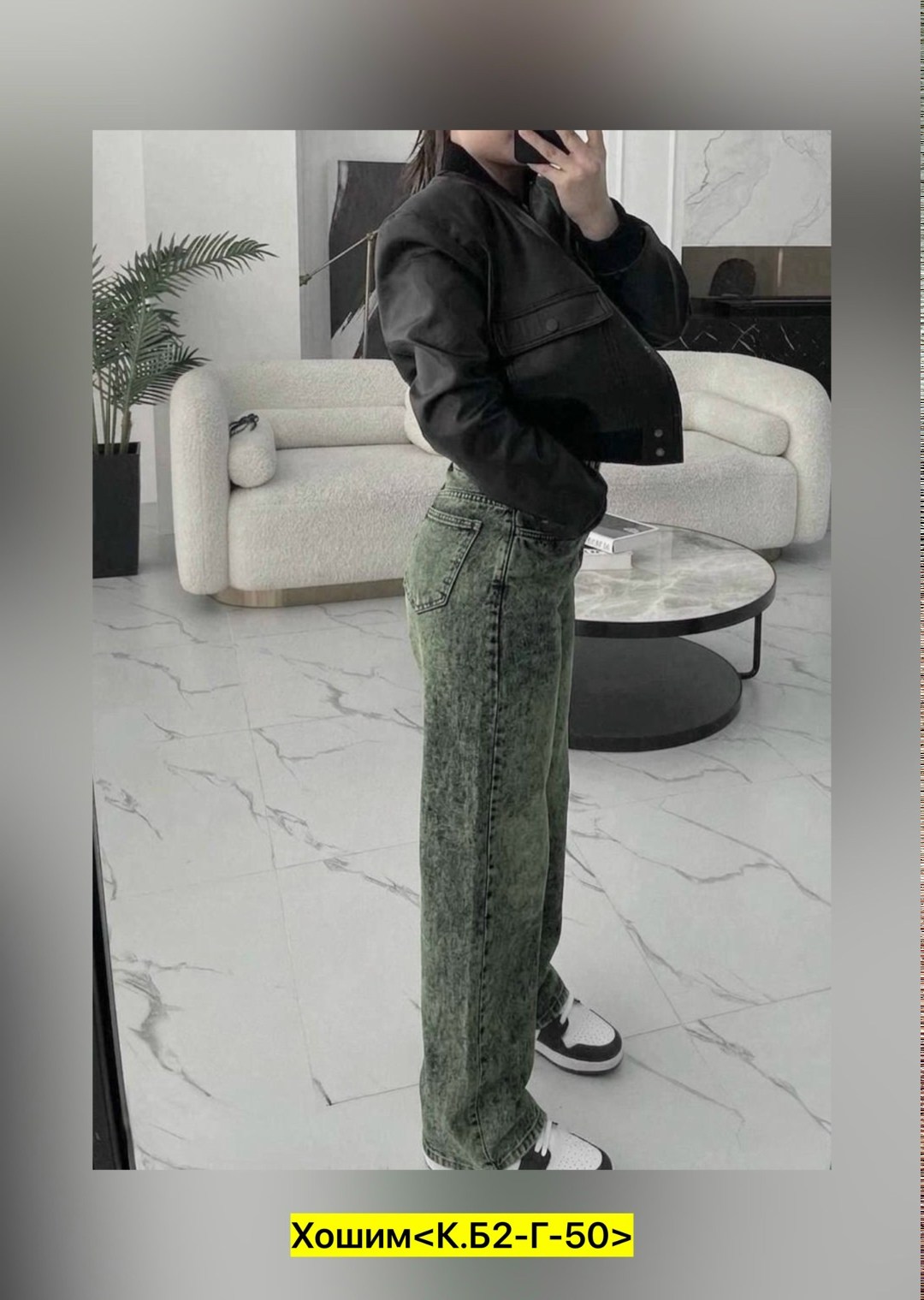 джинсы женские широкие,джинсы широкие прямые,стильные женские джинсы,джинсы широкие,женские джинсы