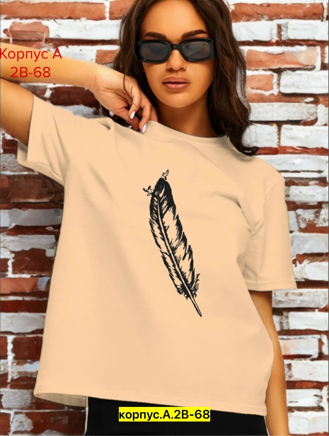 футболки женская,футболка женская с надписью,футболки для женщин,футболки женские с принтом,футболки на лето