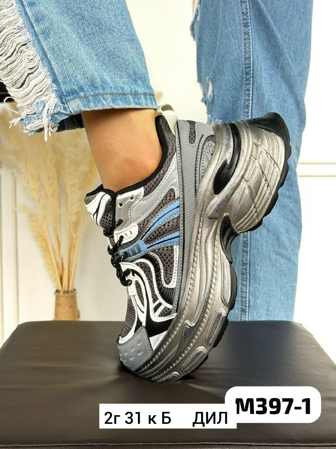 кроссовки женские,женские массивные кроссовки,массивные кроссовки,спортивная ,кроссовки модные