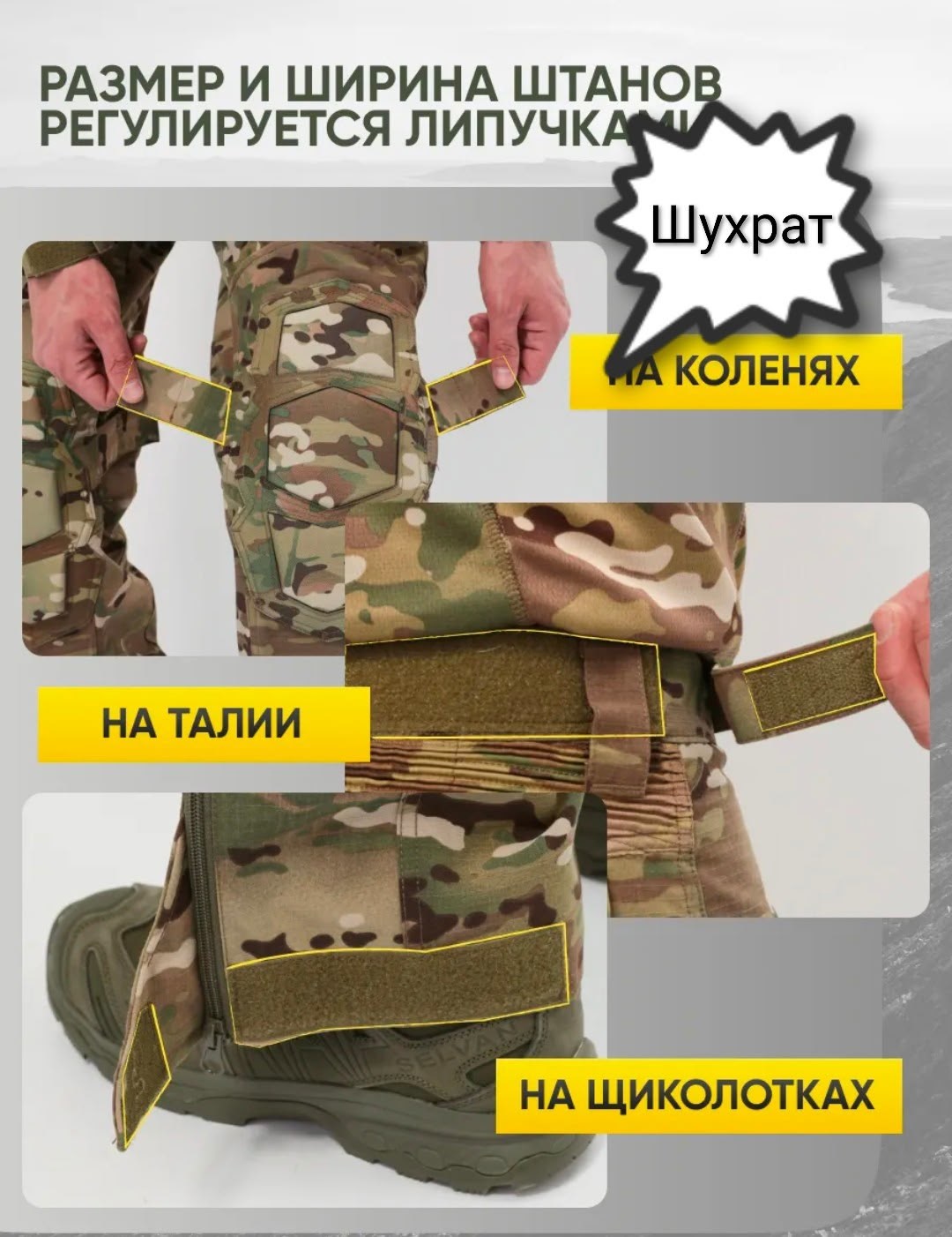 тактический костюм мультикам,костюм тактический,боевой костюм тактический,тактический костюм черепаха,тактический костюм боевой emersongear мультикам