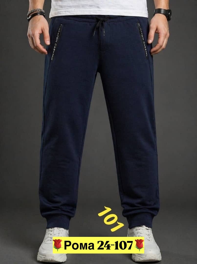 брюки спортивные,брюки мужские,штаны на флисе,брюки спортивные мужские,штаны трико