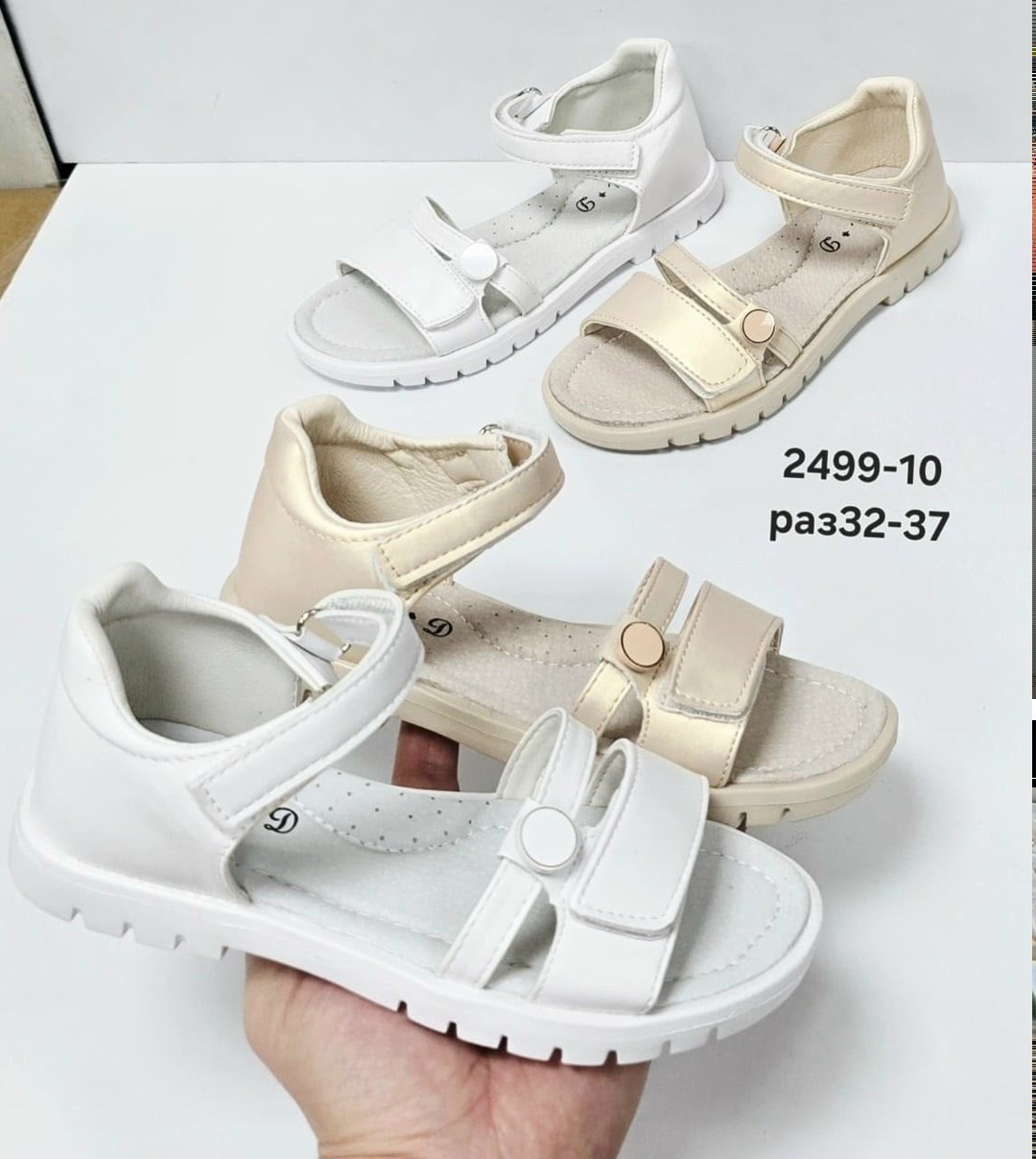босоножки детские,босоножки для девочек,босоножки для малышей,сандалии для девочек,босоножки cандалии