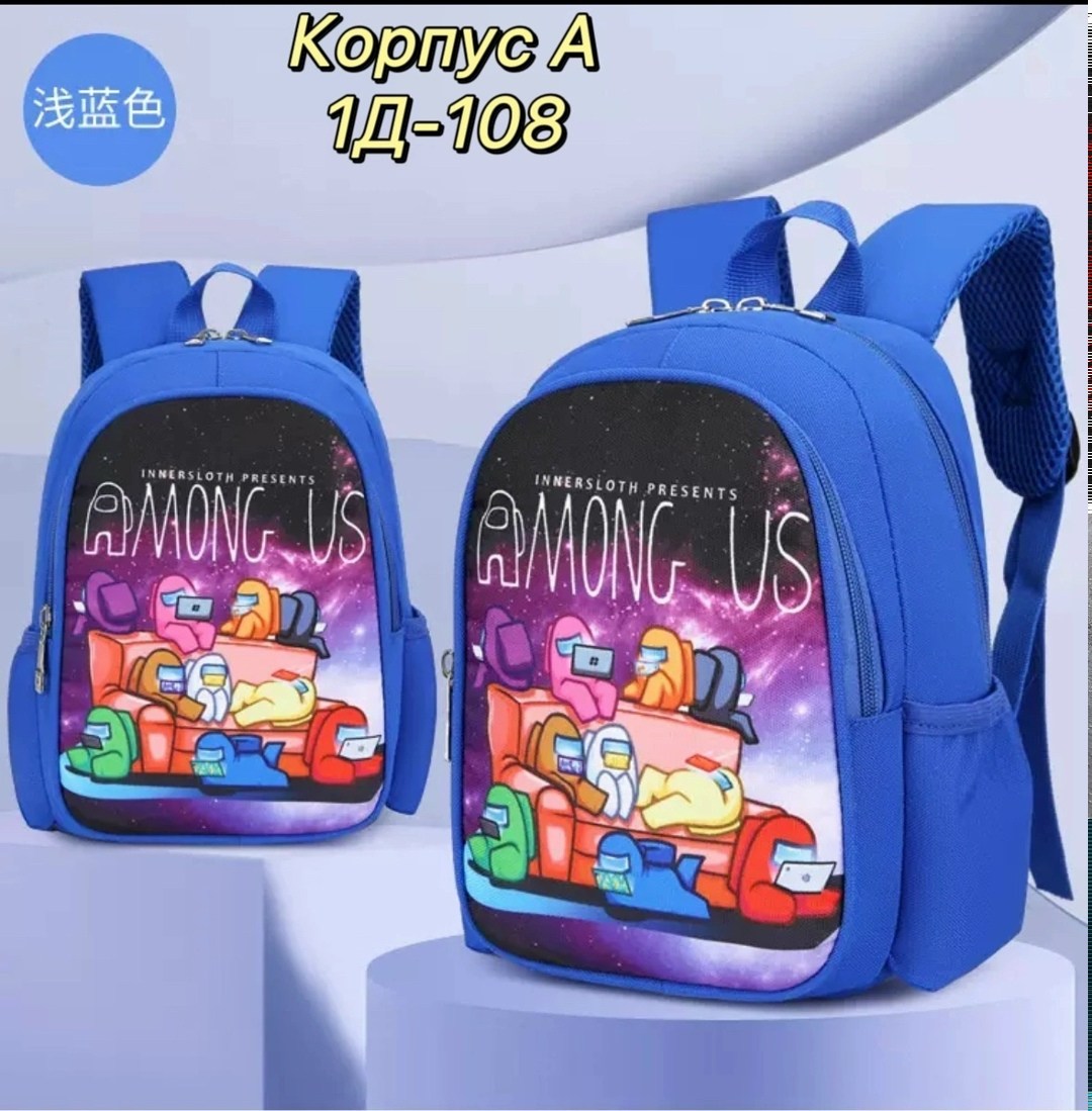 школьные рюкзаки,детские рюкзаки,детский рюкзак,школьный рюкзак для детей,школьный рюкзак детский