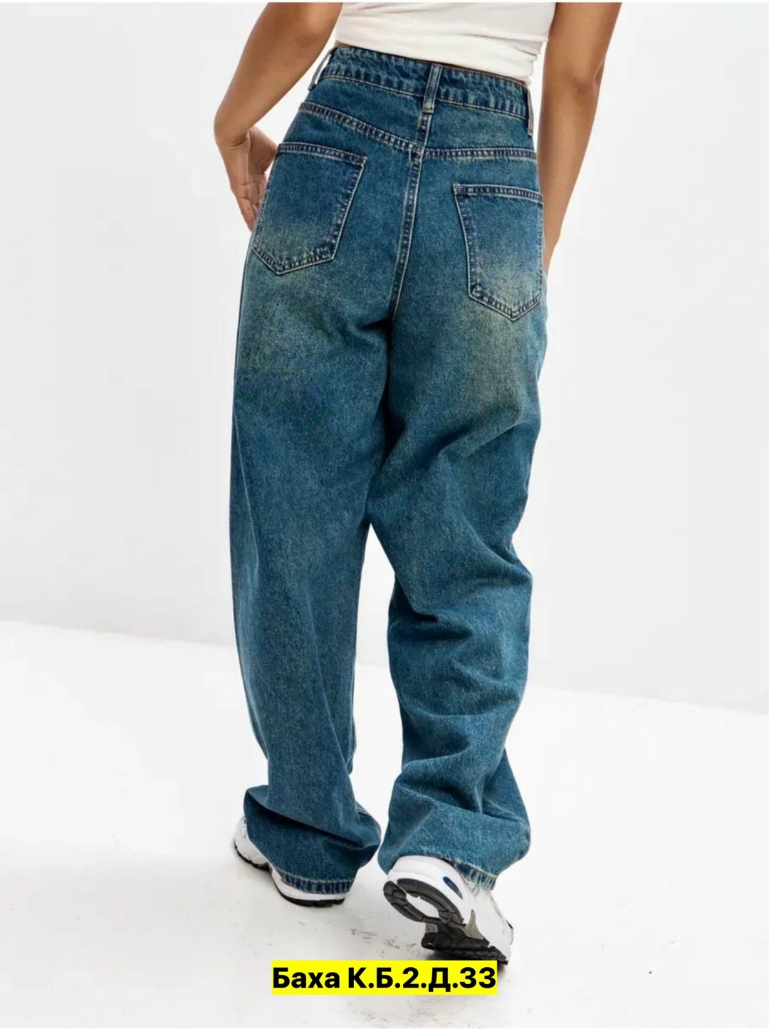 джинсы бананы женские с высокой посадкой amanda dutti,женские джинсы,джинсы бойфренды y2k широкие багги,джинсы женский streetdnk синий багги,джинсы