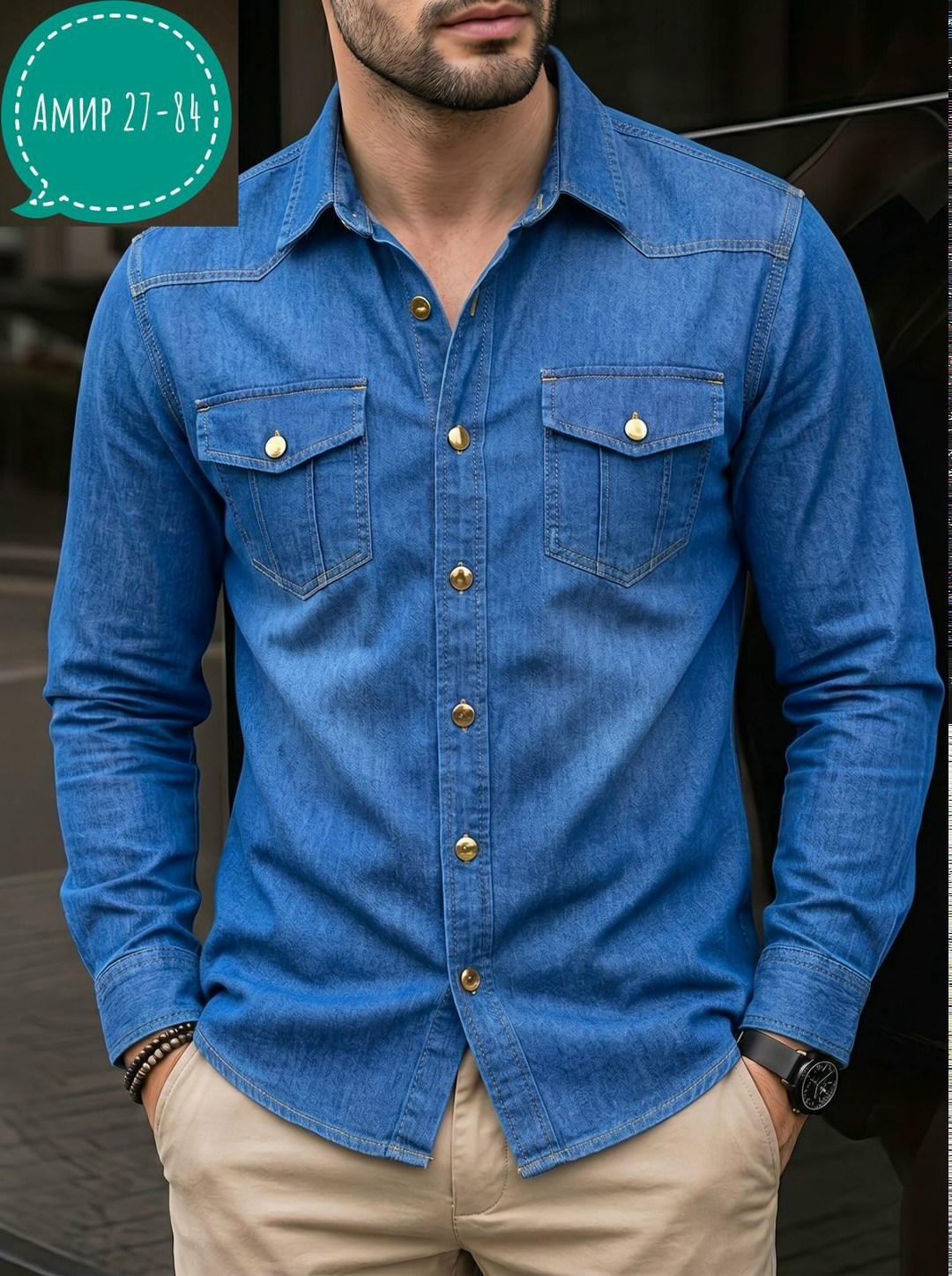 джинсовая рубашка мужская,рубашка мужская джинсовая с длинным рукавом,джинсовая рубашка,мужская рубашка,белая джинсовая рубашка мужская