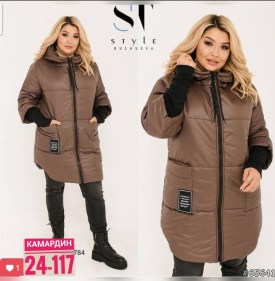 Верхняя одежда