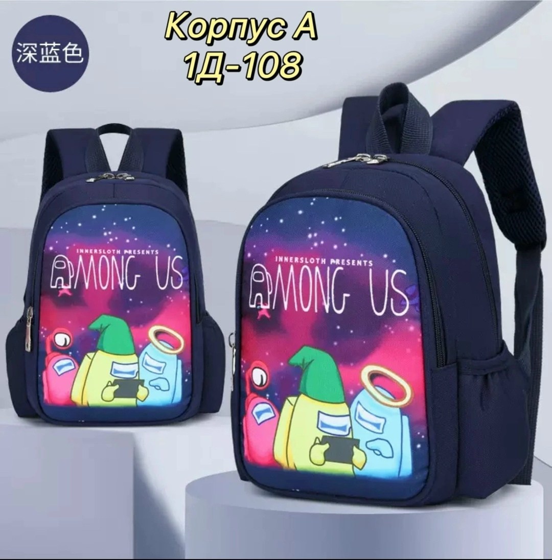 школьные рюкзаки,детские рюкзаки,детский рюкзак,школьный рюкзак для детей,школьный рюкзак детский