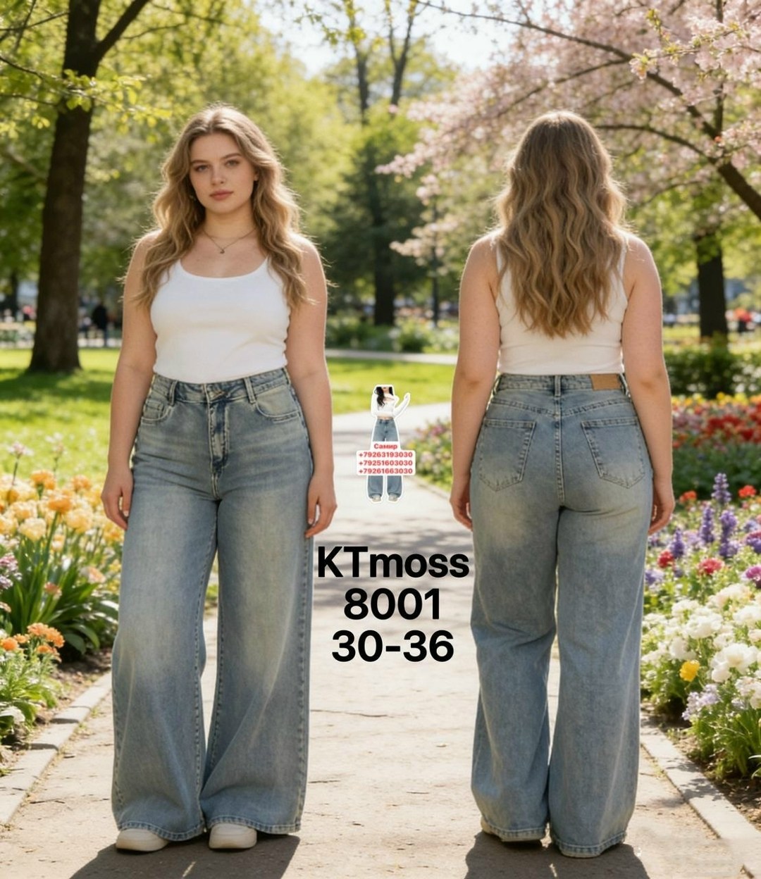 женские джинсы,джинсы клеш женские,джинсы женские широкие,широкие джинсы,джинсы