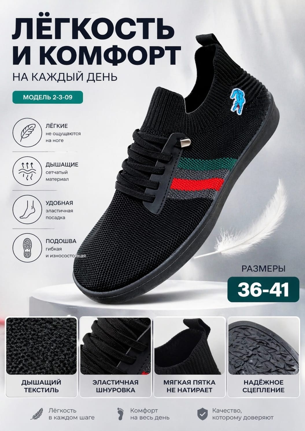 ,кеды мужские, спортивная,кеды лакост мужские черные,кроссовка мужской