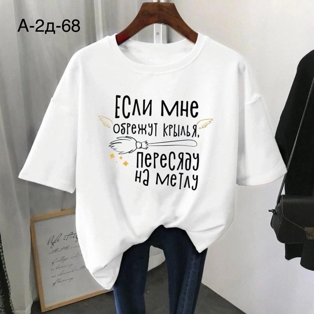 футболка женская,женская повседневная футболка,футболке,футболки женские модные,футболка базовая женская